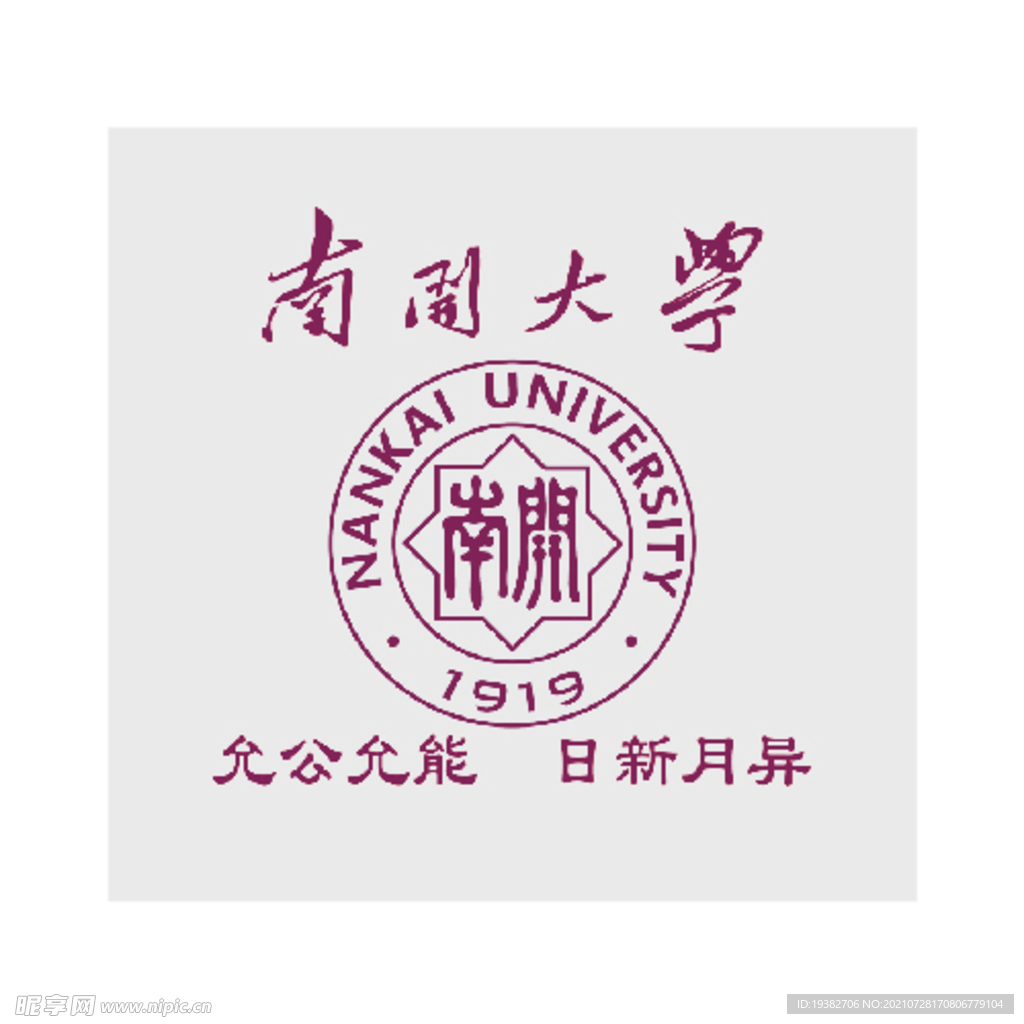 南开大学校徽