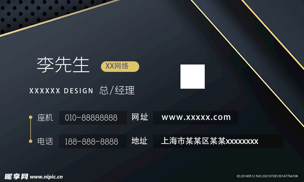 黑金质
