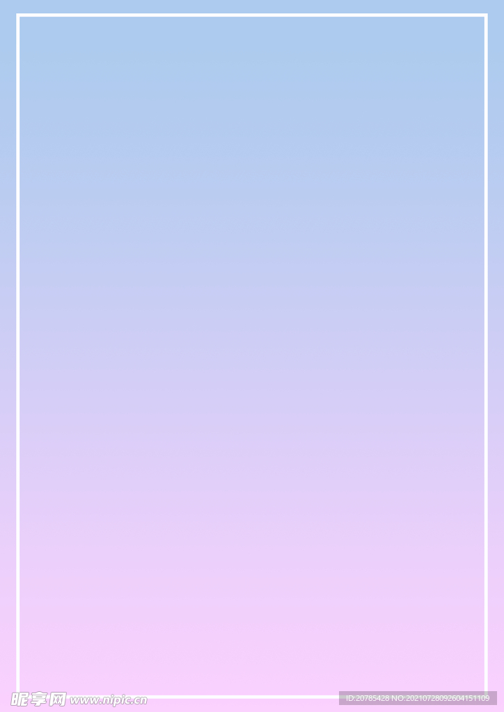简约渐变背景