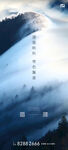 白露