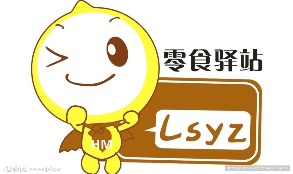 零食驿站 logo