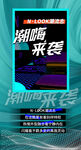 公众号视觉