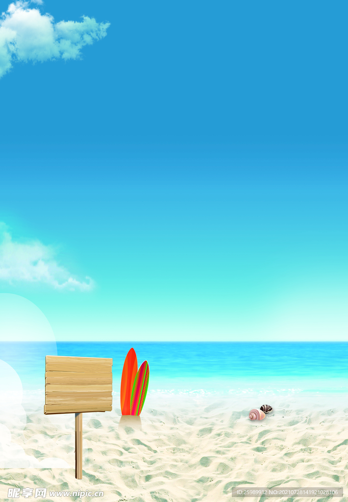 夏日蓝天沙滩背景