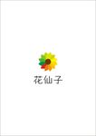 花仙子 