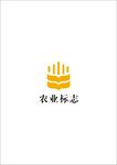 农业标志