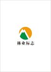 林业标志
