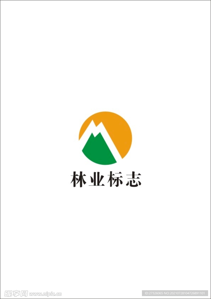 林业标志