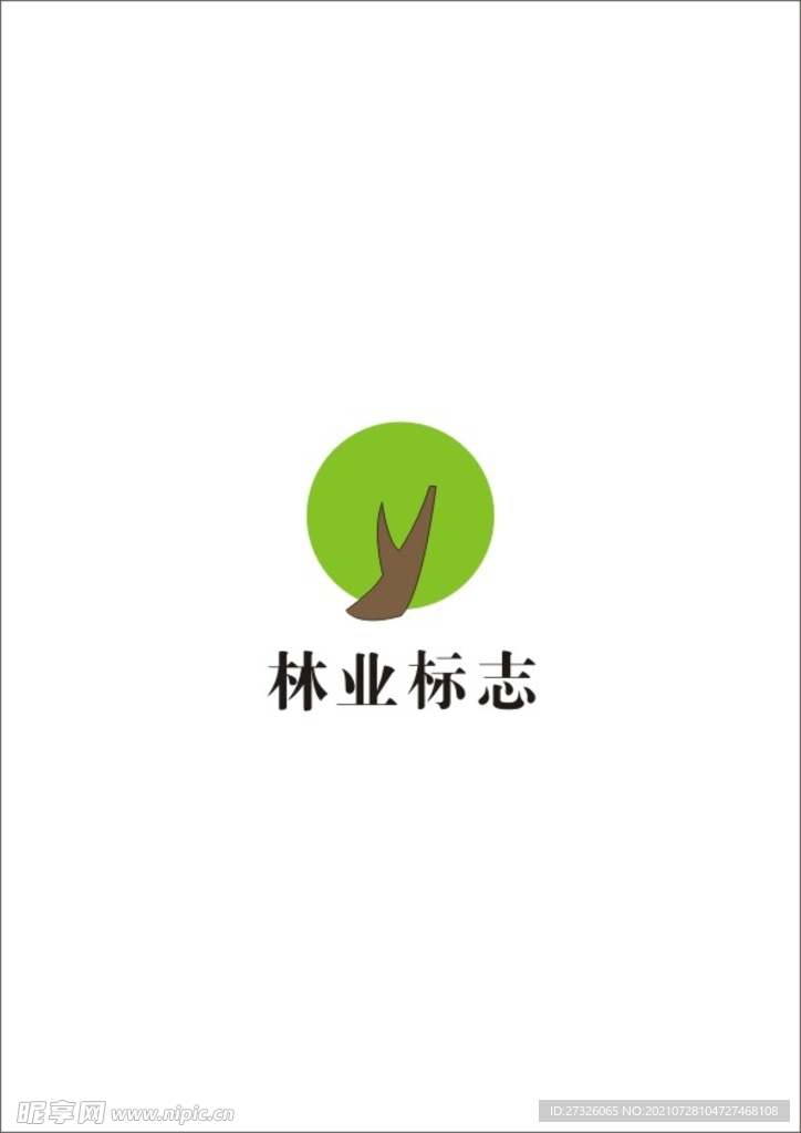 林业标志