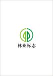 林业标志 