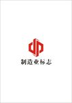 制造业标志