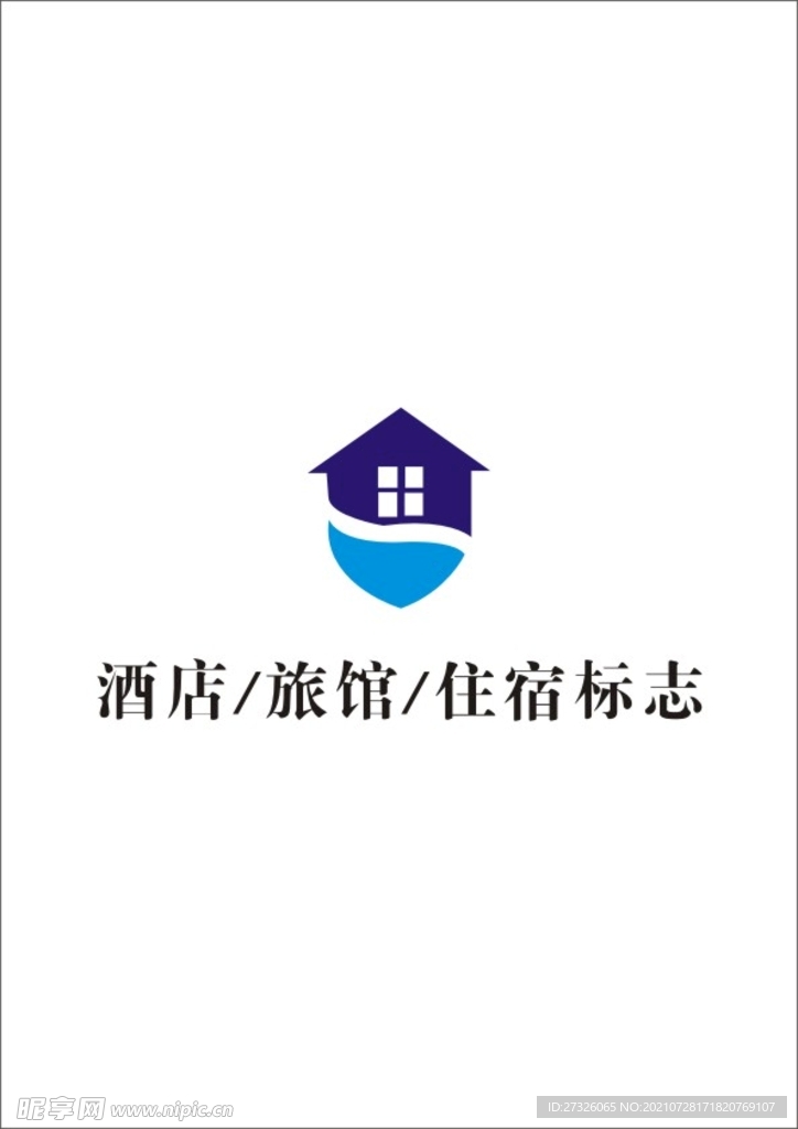 酒店 旅馆 住宿标志 LOGO