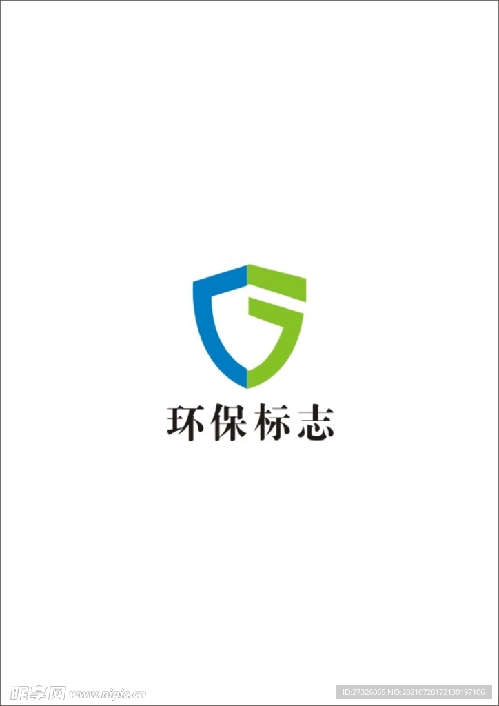 环保标志