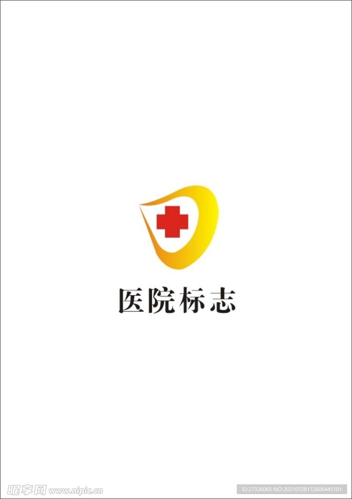 医院标志