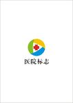 医院标志