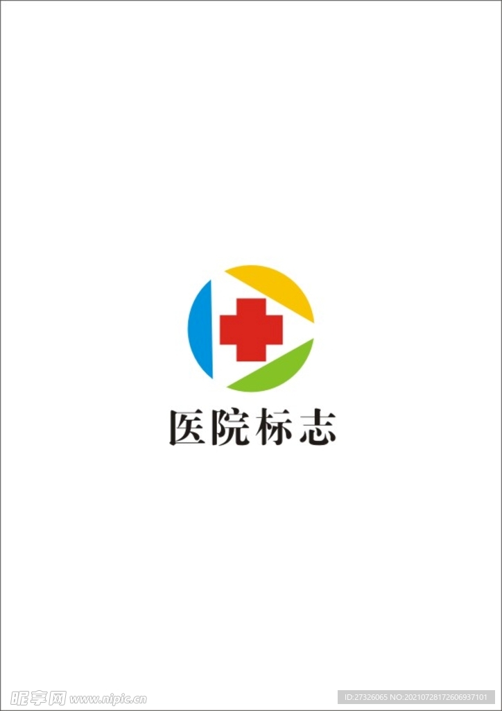 医院标志