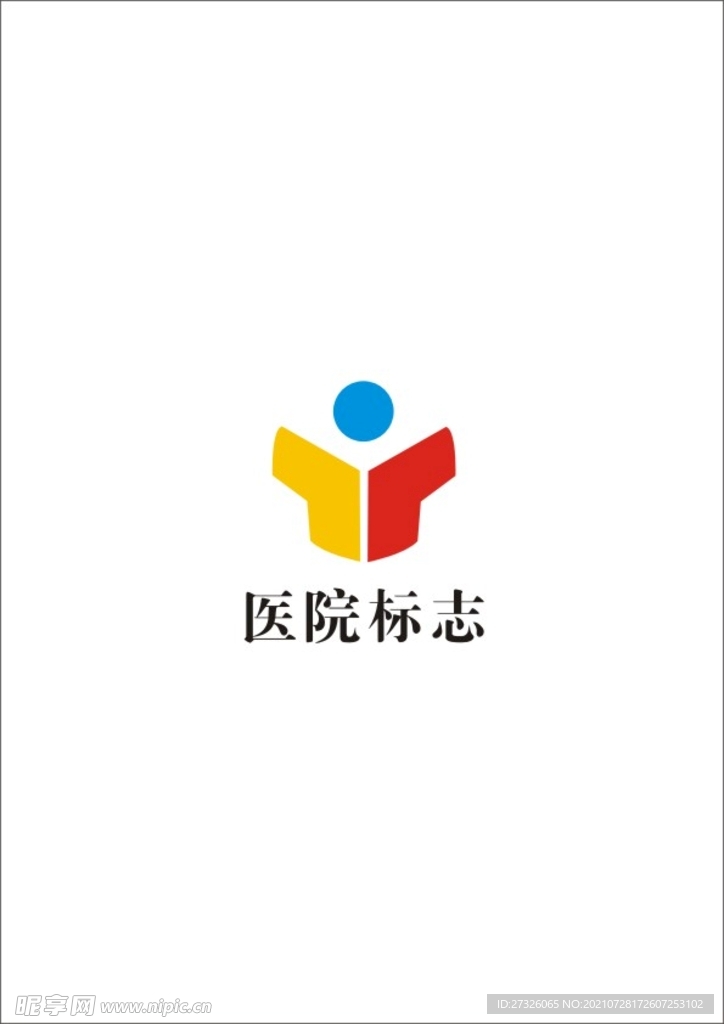 医院标志 