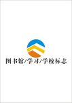 图书馆 学习 学校标志
