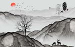 山水情