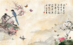 装饰画 花鸟画 新中式 山水 
