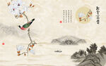装饰画 花鸟画 新中式 山水 