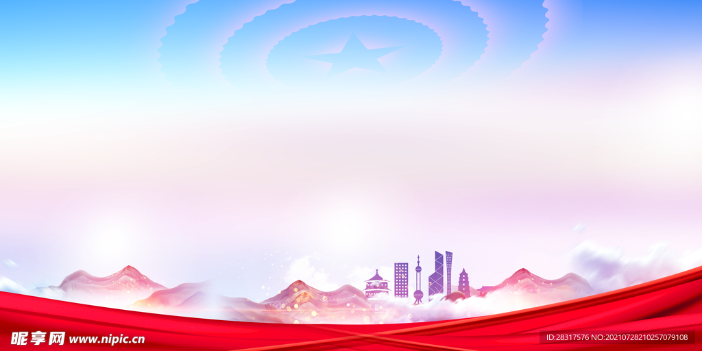 展板背景