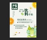 奶茶