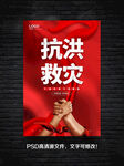 河南加油