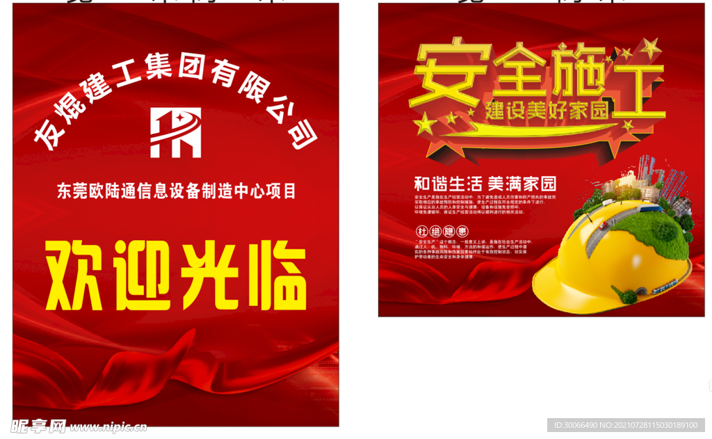 欢迎光临