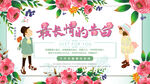 结婚  