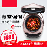 淘宝主图