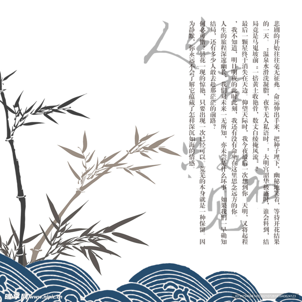 主图模板