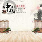 主图模板