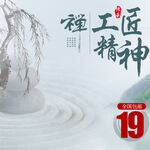 主图模板