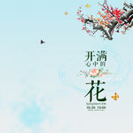 主图模板