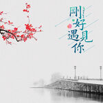 主图模板