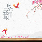 主图模板