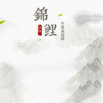 主图模板