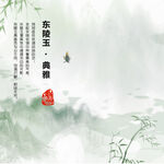 主图模板
