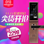 主图模板