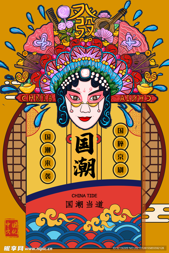 促销海报