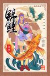 促销海报