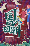 促销海报
