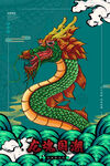 促销海报