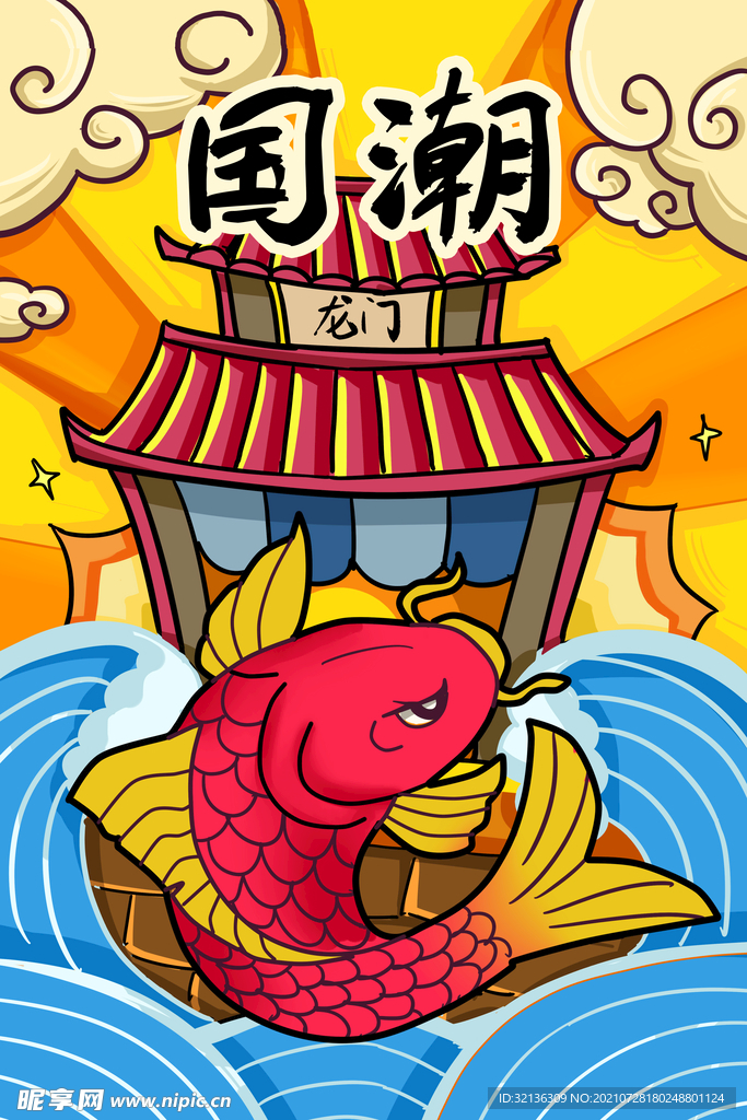 促销海报
