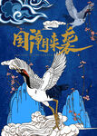 促销海报