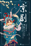 促销海报