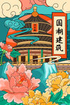 促销海报