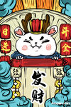 促销海报