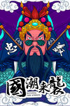 促销海报