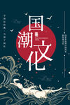 促销海报